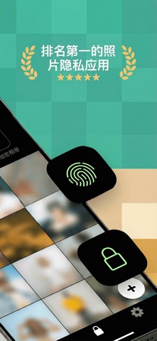 ClamCam：隐私相机＋专属保险箱 screenshot