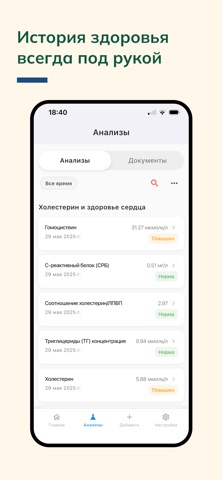 MedStata screenshot