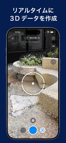 OPTiM Geo Scan のスクリーンショット