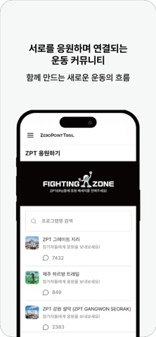 ZPT screenshot