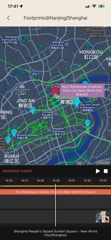 Traveloog Screenshot 4 of 8