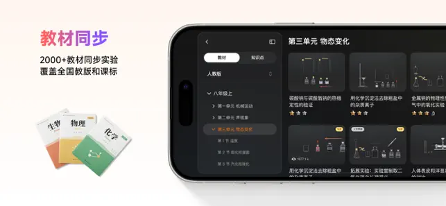 NB实验室 iPhone screenshot 1