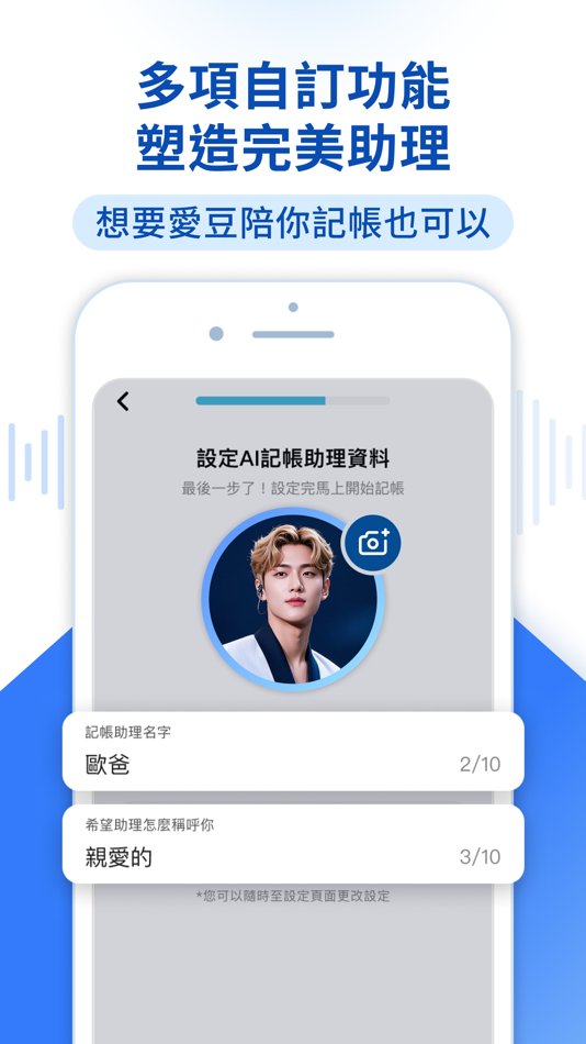 #5. AI陪你記帳 (iOS) 由: CWMoney.NET