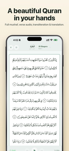 Quran Focus Screenshot 8 of 9