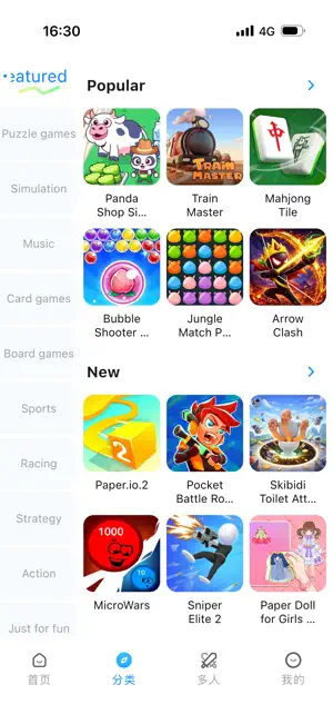 Mini GameCenter-Play Instantly screenshot 2