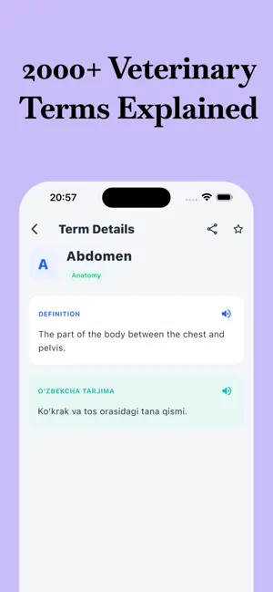 Veterinary Dictionary app screenshot 2