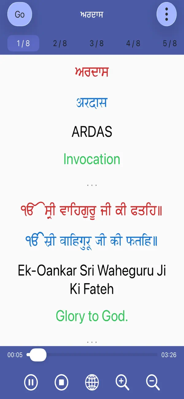 Screenshot #2 pour Ardas Sahib