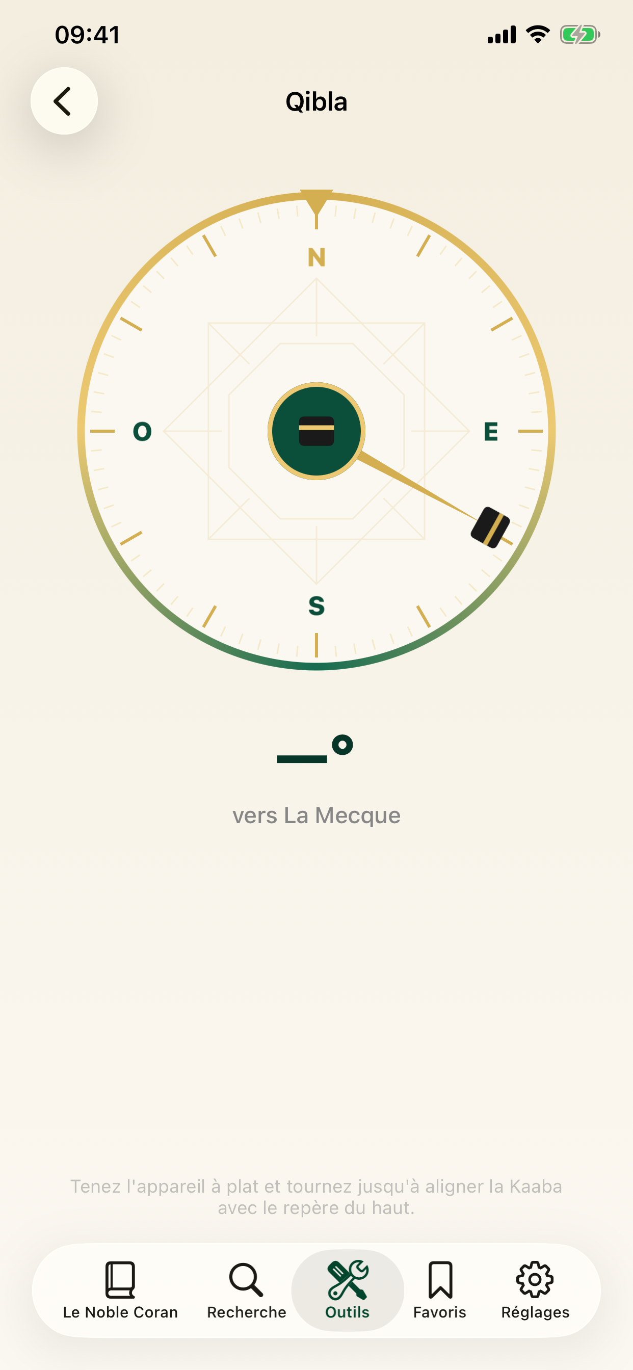 Coran Audio mp3 Pro : Français screenshot 7