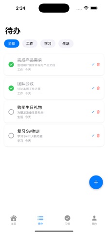 SimpleToDo：Do List & Calendar iPhone screenshot