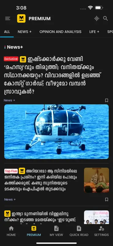 Manorama Online: News & Videos screenshot 2 of 8