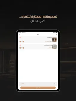 Cycle K screenshot 13