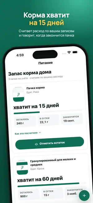 AVIGRID screenshot 3