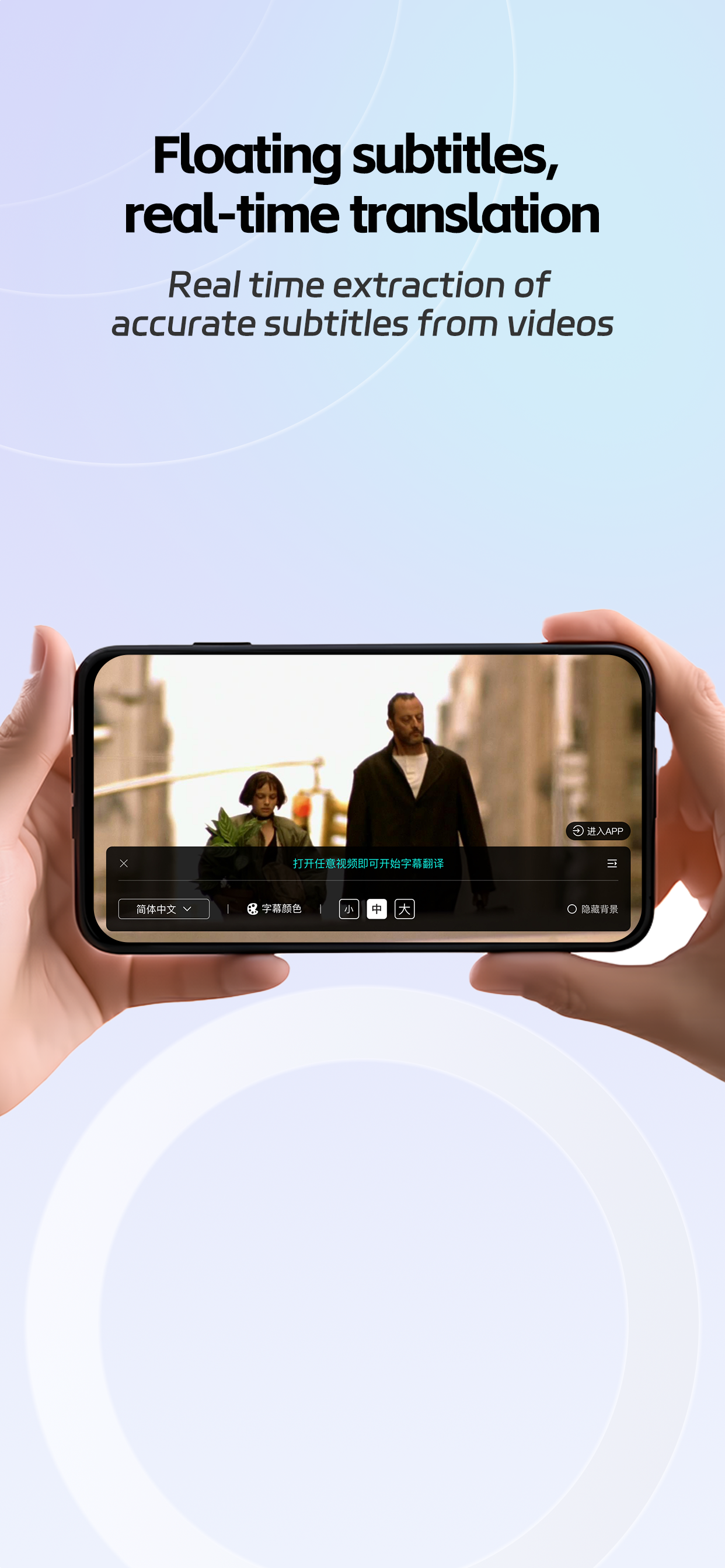 Live Caption-Screen Translate