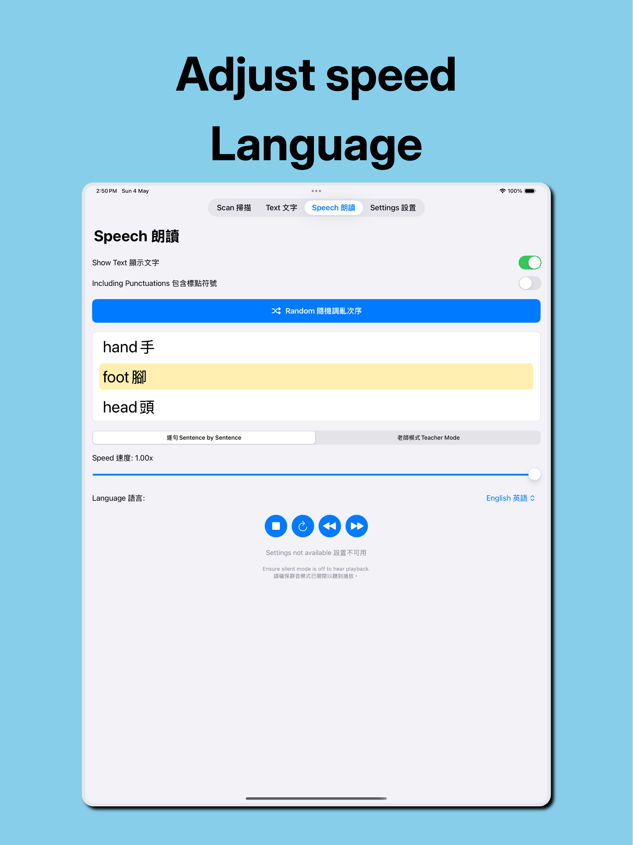DictationEasy