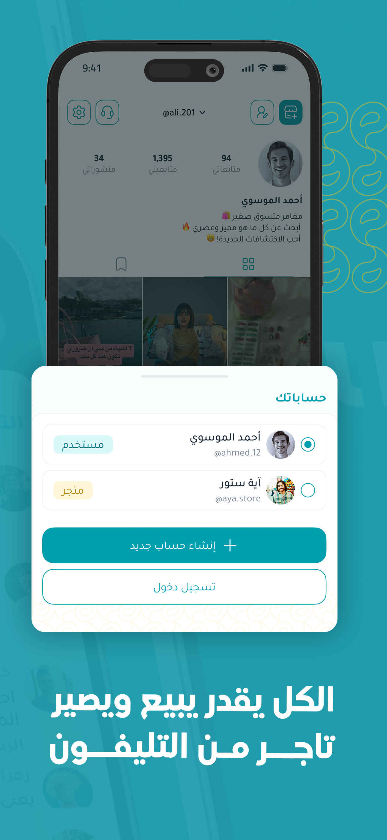 Intro: Contacts + Notes CRM