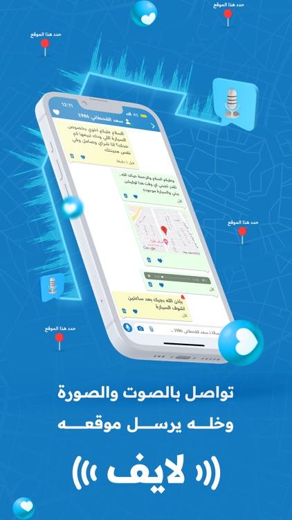 Mstaml screenshot-3