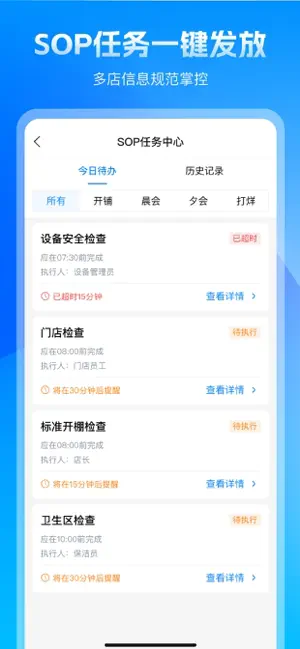 车之谷智慧维修 screenshot 3