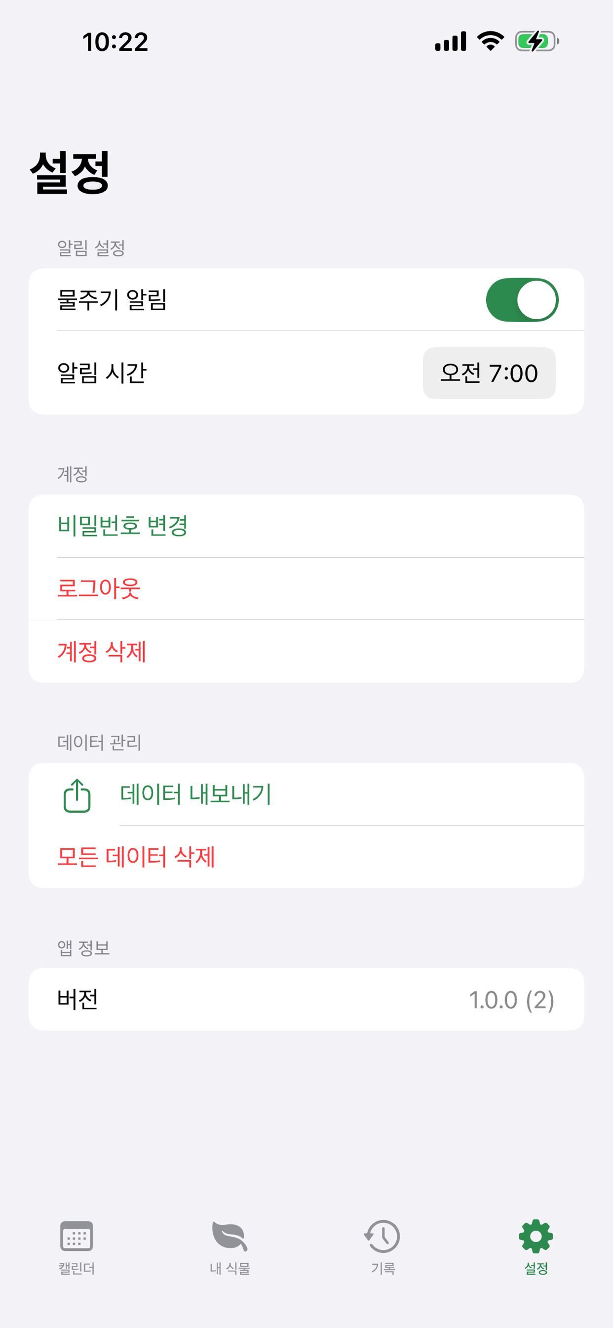 쑥쑥크자