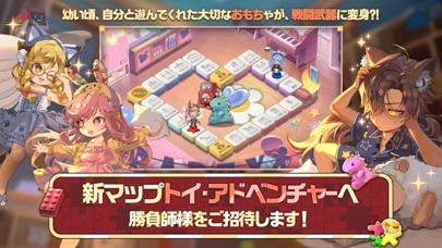 ダイスの神：みんなでワイワイすごろくゲーム！大富豪を目指せ！
