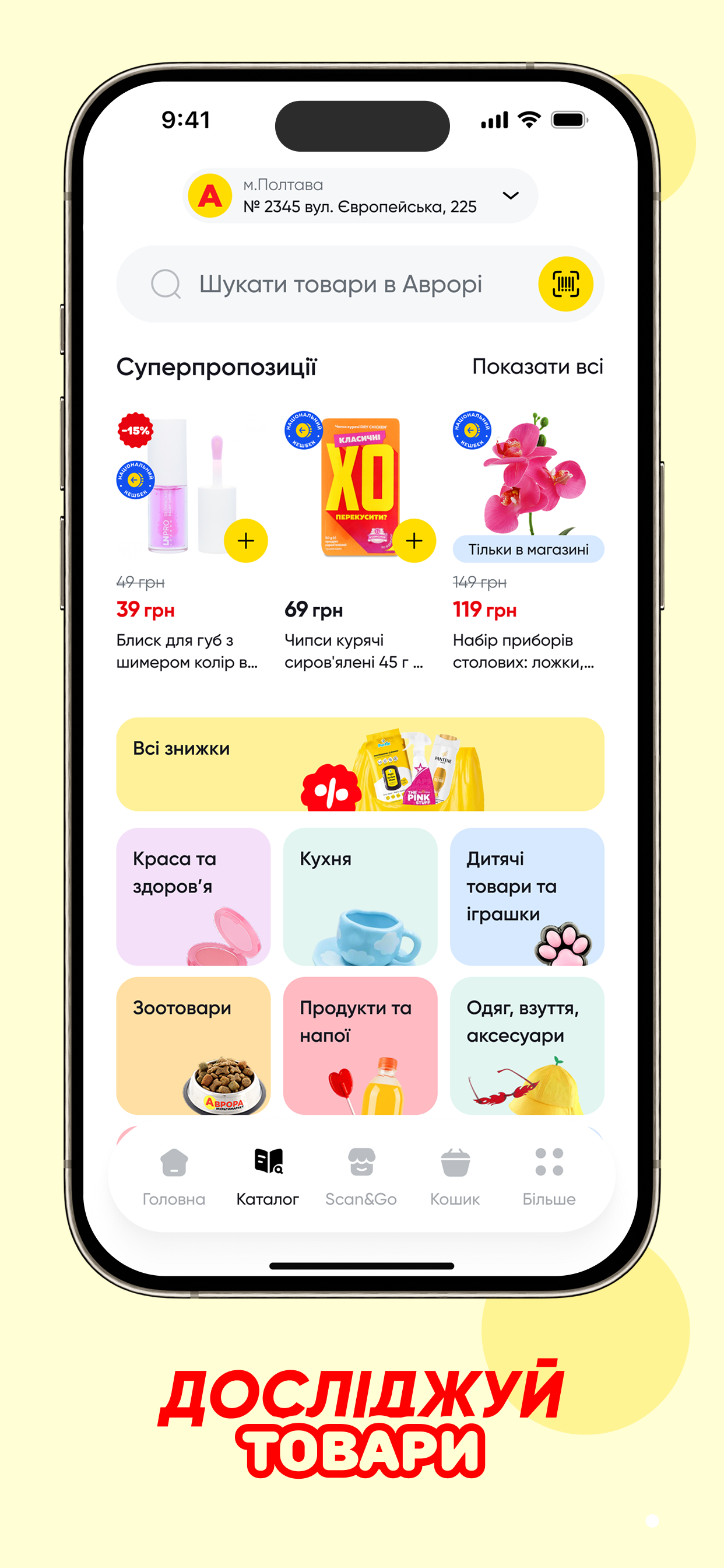Aurora New Beta screenshot 6