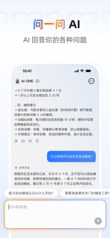 YoooTek Screenshot 5 of 7