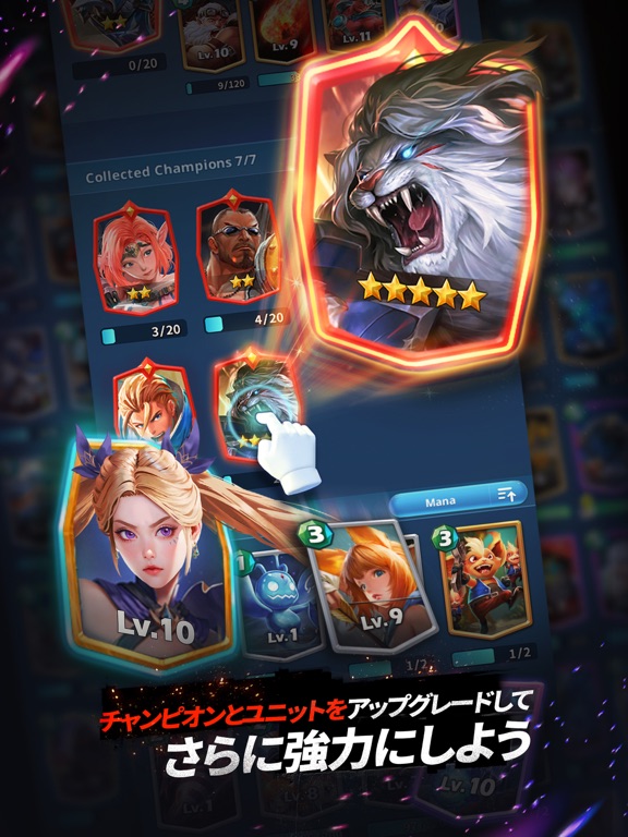 チャンピオンストライク：リアルタイム戦略・PvPカードバトルのおすすめ画像7