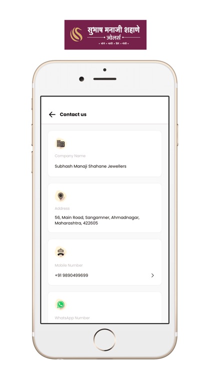 Shahane Jewellers screenshot-6