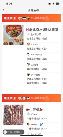 Linjia screenshot