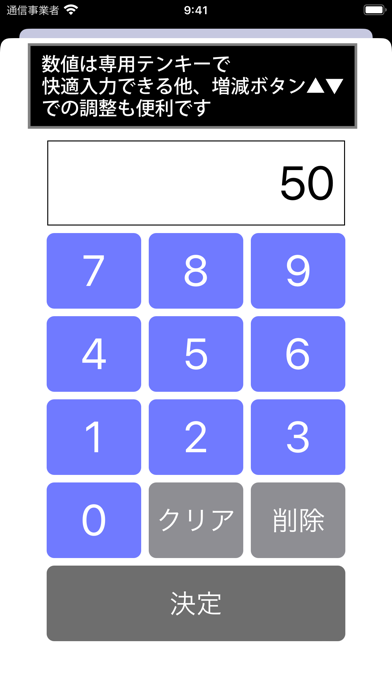 Screenshot #3 pour ワリカン！