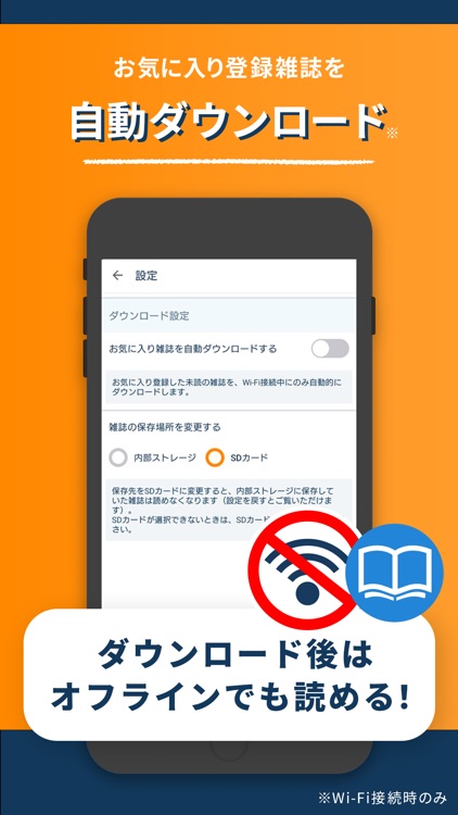楽天マガジン-電子書籍アプリで2000誌以上の雑誌が読み放題 screenshot-6