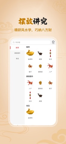 吉中吉 screenshot
