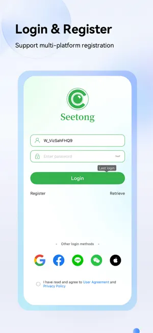 Seetong screenshot 1