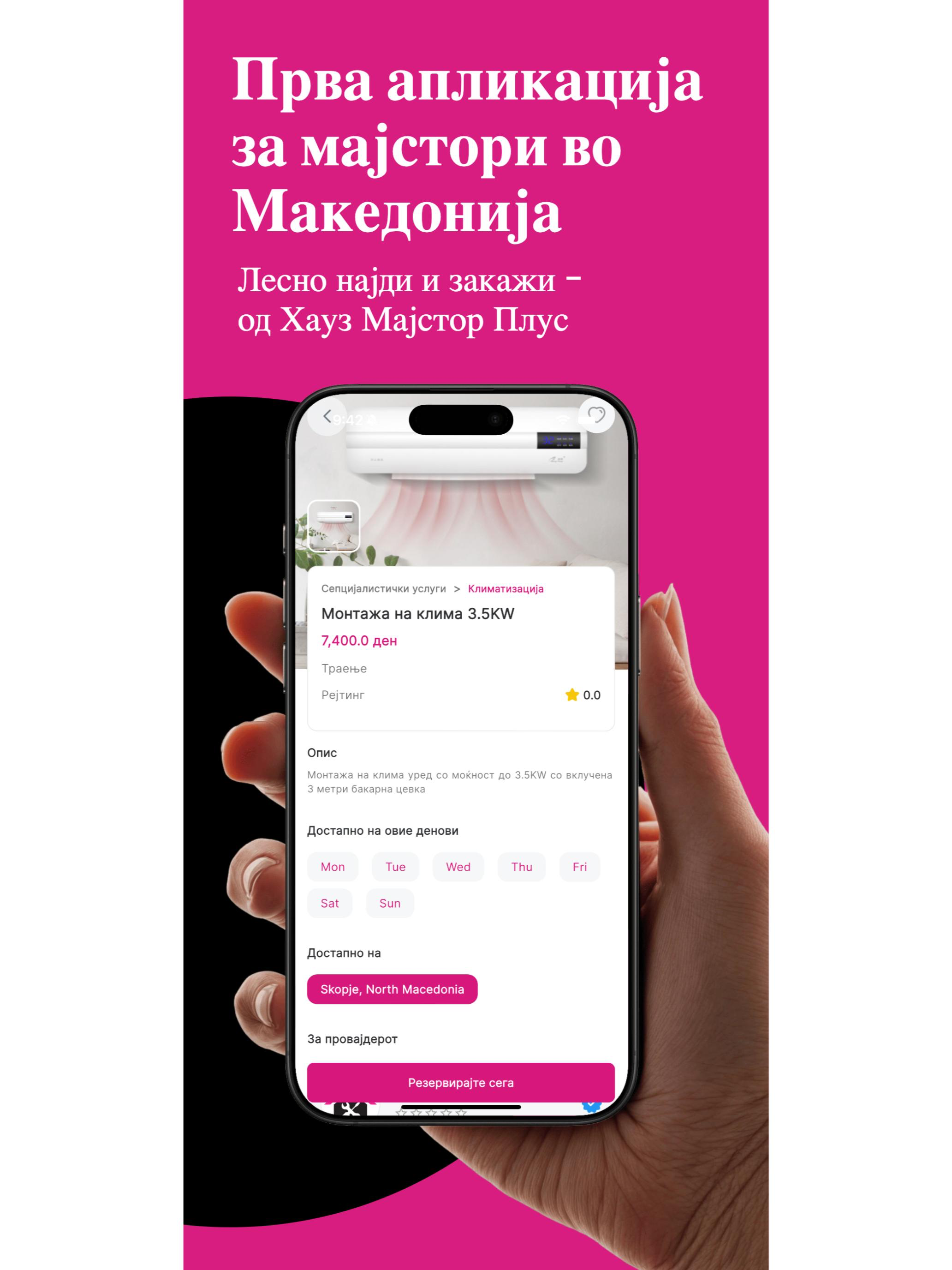 Moj Hauz Majstor screenshot 5