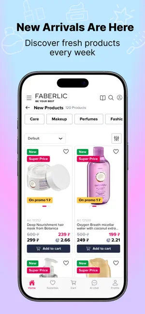 Faberlic: cosmetics shopping screenshot 3