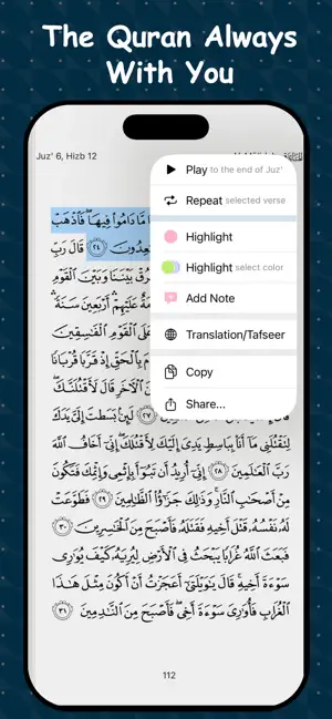 Zakkir - ذَكِّر : Quran Prayer screenshot 2