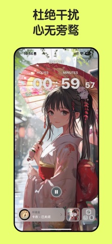 小熊时钟 - 助眠、闹钟、白噪音、冥想、专注、呼吸法 screenshot