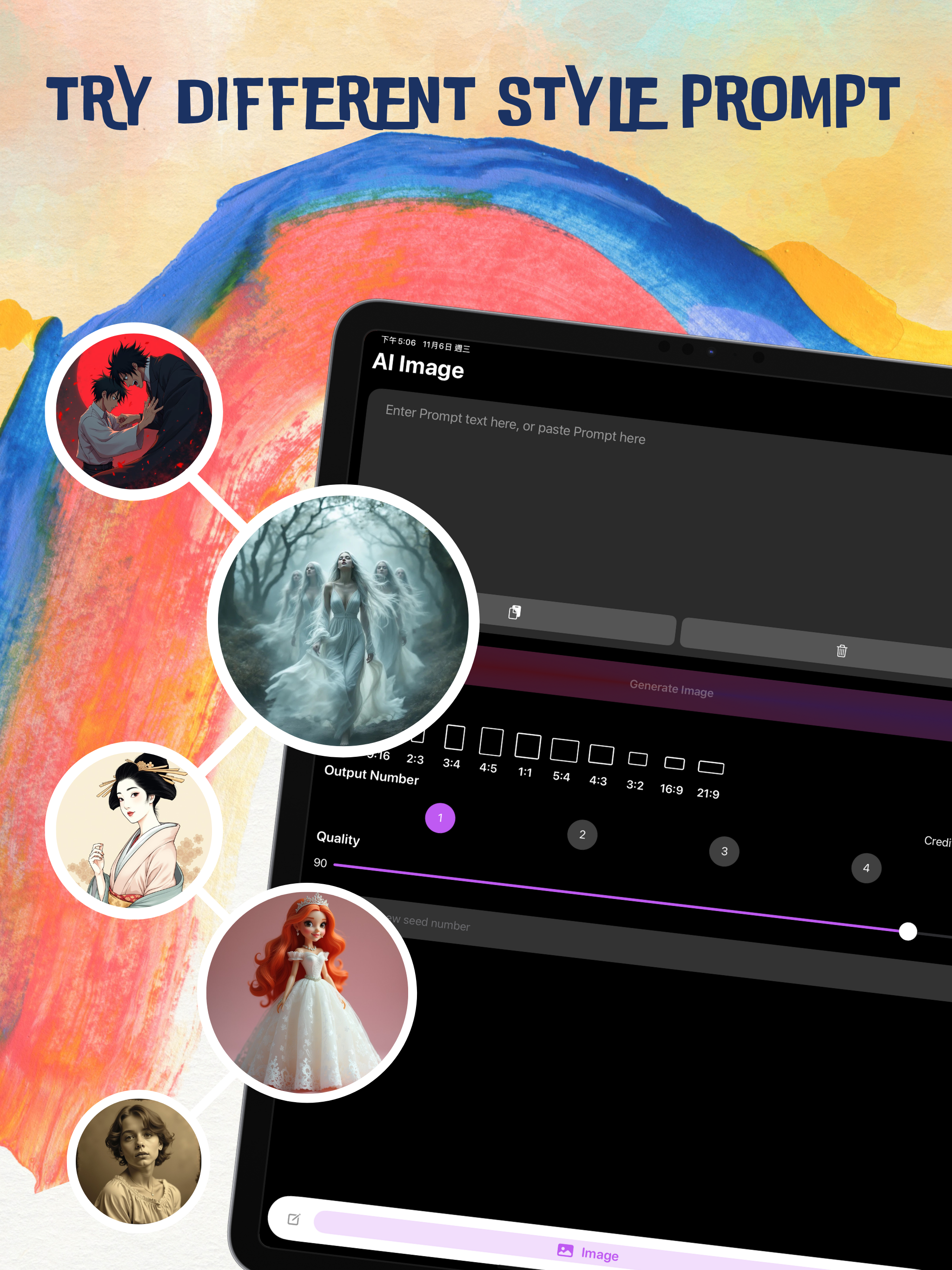 EZPrompt - AI Art Solution screenshot 7