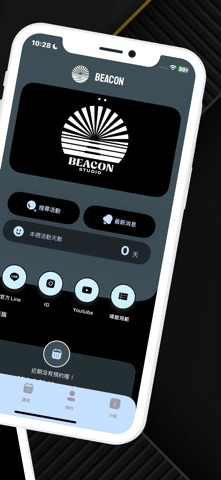 BEACON Studio screenshot