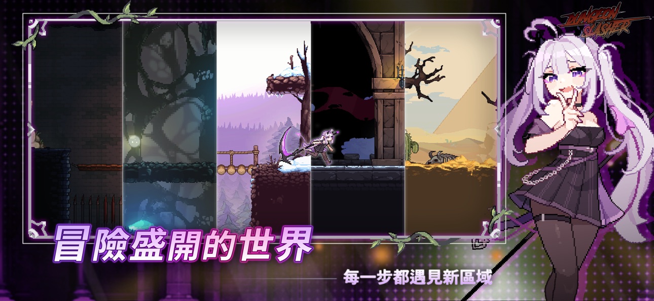 DungeonSlasher iOS Mod IPA screenshot 2 - iOS game interface