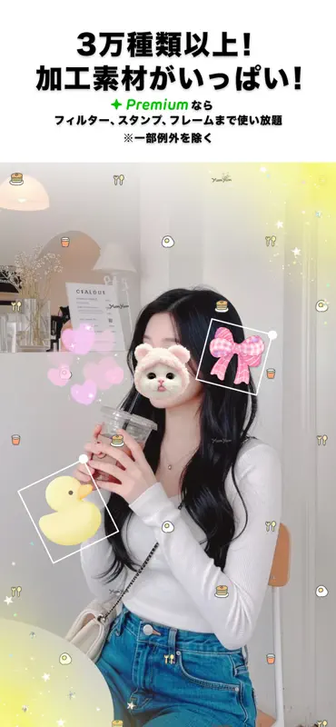 LINE Camera – 写真編集＆フィルター screenshot 5 of 10