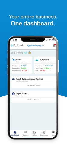 Ankpal ERP Mobile Screenshot 1 of 6