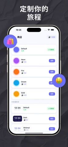 Useless Streak: 点击挑战 screenshot