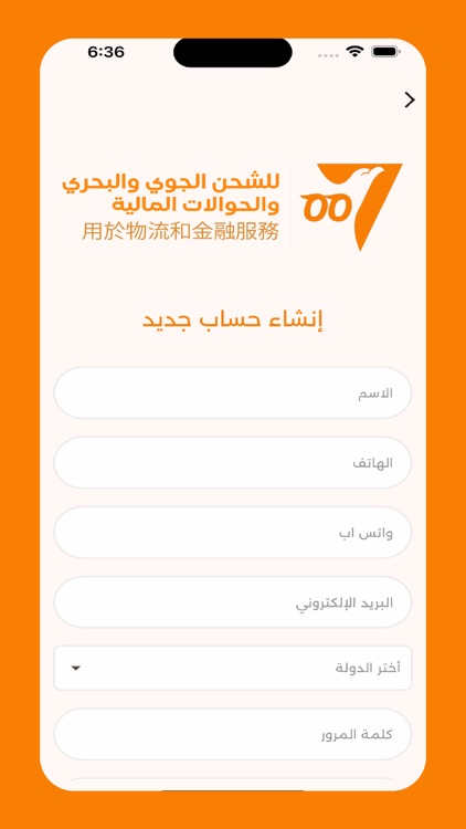 007Corp screenshot-6