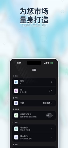 HypoNavi · 房貸計算機 · 還款 · 再融資 screenshot
