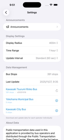 Norigoro Bus Timer screenshot
