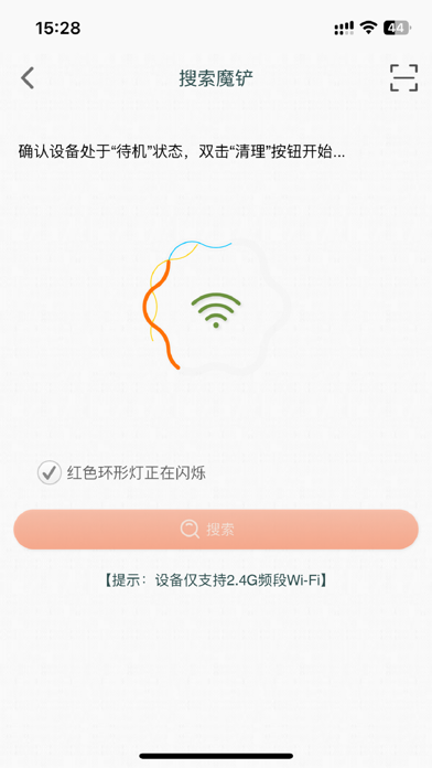 魔铲 Screenshot