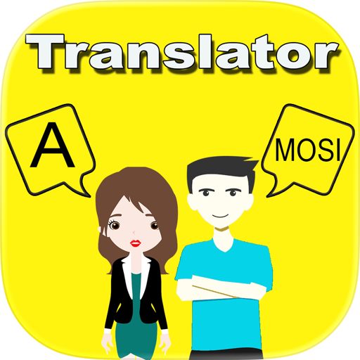 English To Kituba Translator