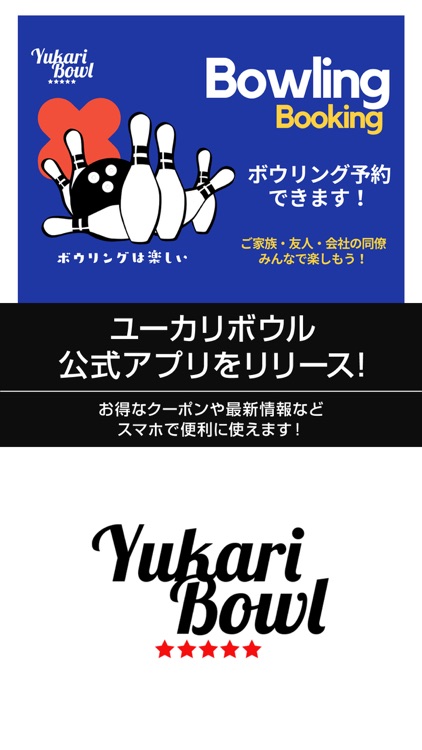 ユーカリボウル