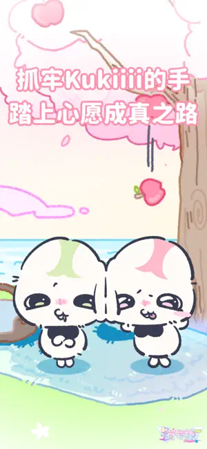 符号社 screenshot 1