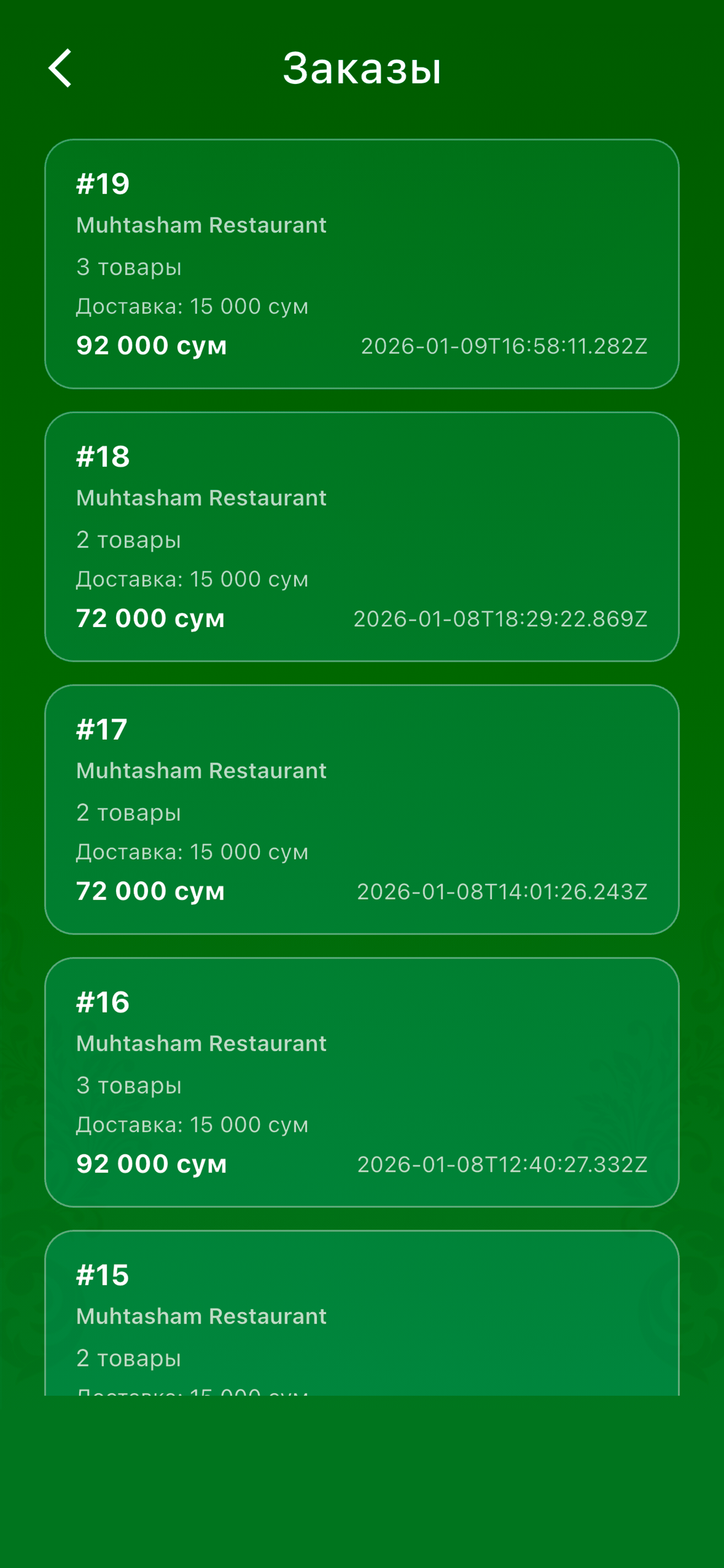 Muhtasham screenshot 6